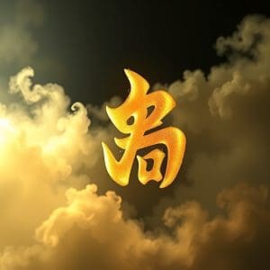 人民幣 ¥ 符號身世之謎：你每天都在用，真的懂它嗎？
