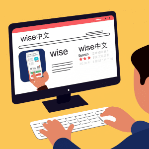 Wise 中文：跨境金融怎麼選？一次搞懂公司服務與單字「wise」的雙重智慧